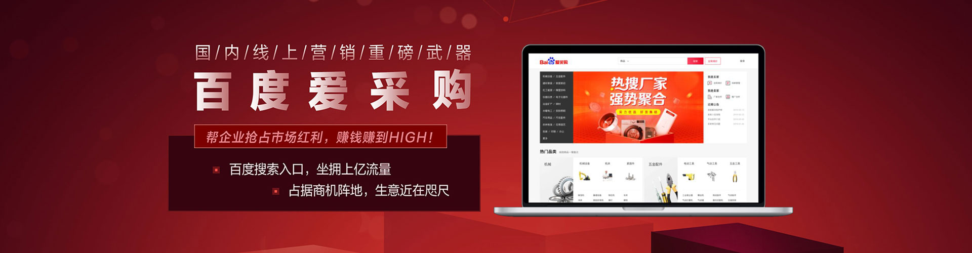 双柏百度竞价赚钱