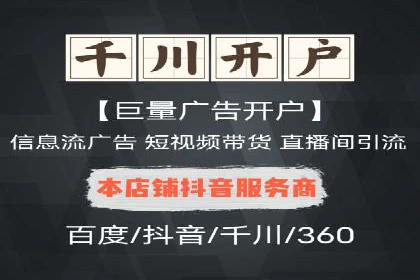 百度推广成功案例：助力企业拓展市场