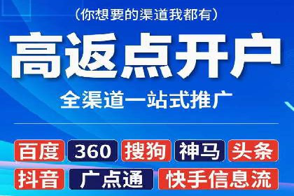 某行业sem竞价托管代运营的实战经验