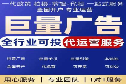 解析SEM竞价代运营公司的技术实力与服务优势